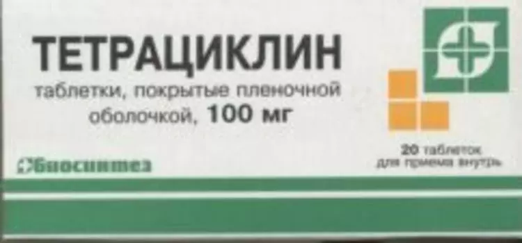 Тетрациклин 100 мг, 20 шт, таблетки покрытые пленочной оболочкой