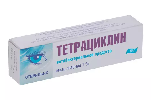 Тетрациклин 1%, 10 г, мазь глазная