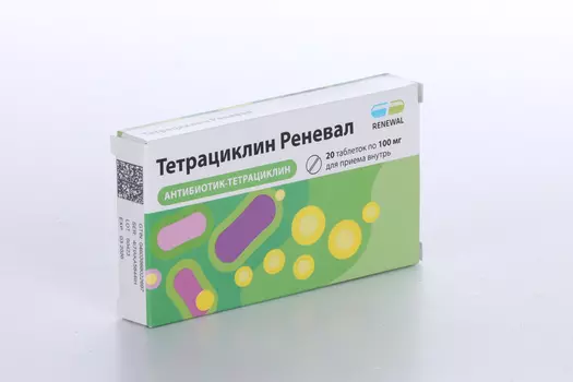 Тетрациклин Реневал 100 мг, 20 шт, таблетки покрытые пленочной оболочкой