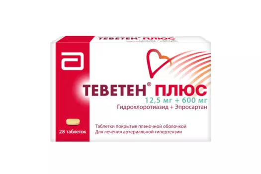 Теветен плюс 600 мг+12.5 мг, 28 шт, таблетки покрытые оболочкой