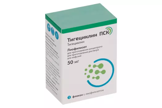Тигециклин ПСК 50 мг, лиофилизат для приготовления концентрата для приготовления раствора для инфузий