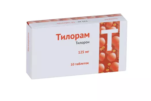 Тилорам 125 мг, 10 шт, таблетки покрытые пленочной оболочкой