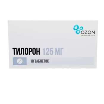 Тилорон 125 мг, 10 шт, таблетки покрытые пленочной оболочкой