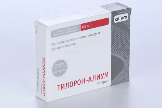 Тилорон-Алиум 125 мг, 10 шт, таблетки покрытые пленочной оболочкой