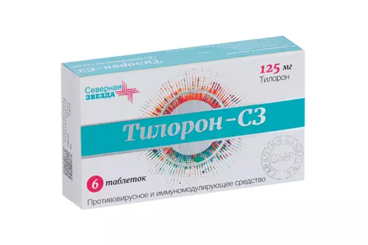 Тилорон-СЗ, 125 мг, 6 шт, таблетки покрытые пленочной оболочкой