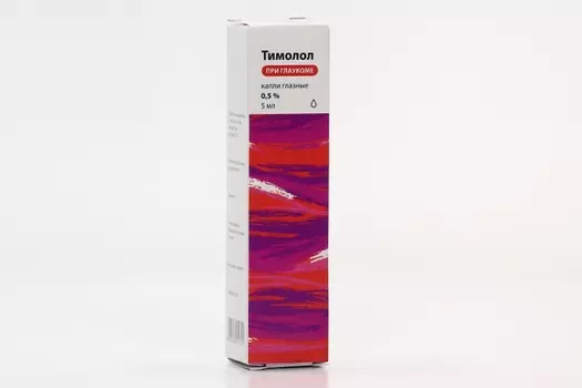 Тимолол 0.5%, 5 мл, капли глазные