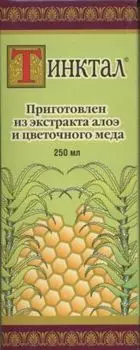 Тинктал, 250 мл, сироп