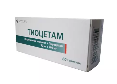 Тиоцетам 50 мг+200 мг, 60 шт, таблетки покрытые пленочной оболочкой