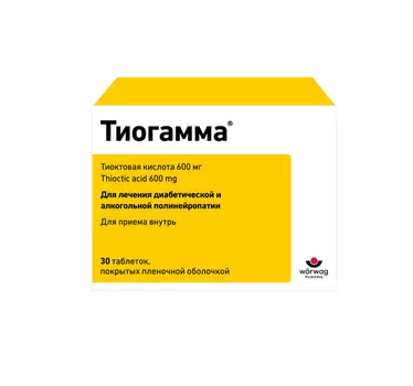 Тиогамма 600 мг, 60 шт, таблетки покрытые оболочкой