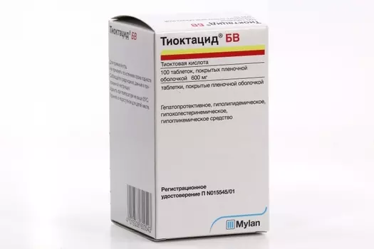 Тиоктацид БВ 600 мг, 100 шт, таблетки покрытые пленочной оболочкой