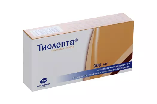 Тиолепта 300 мг, 30 шт, таблетки покрытые пленочной оболочкой