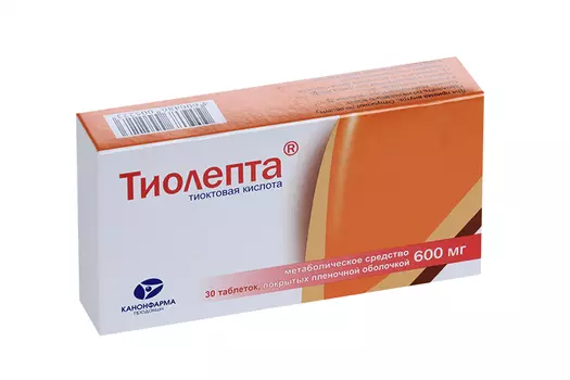 Тиолепта 600 мг, 30 шт, таблетки покрытые пленочной оболочкой
