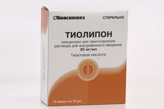 Тиолипон 30 мг/мл, 10 мл, 10 шт, концентрат для приготовления раствора для внутревенного введения