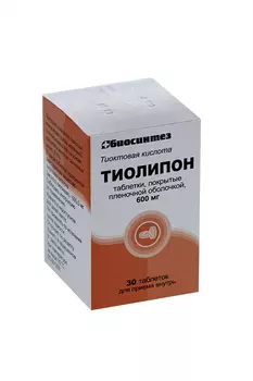 Тиолипон 600 мг, 30 шт, таблетки покрытые пленочной оболочкой