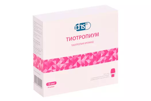 Тиотропиум 18 мкг, 30 шт, капсулы с порошком для ингаляций в комп с устр-вом д/ингаляций