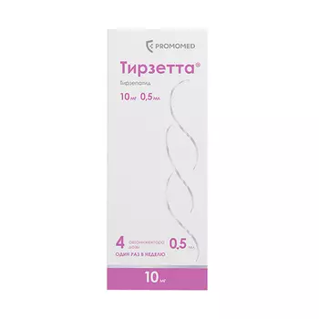 Тирзетта 10 мг, 0,5 мл, 4 шт, раствор для подкожного введения шприцы в автоинжекторах