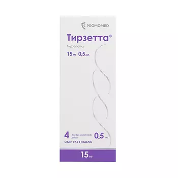 Тирзетта 15 мг, 0,5 мл, 4 шт, раствор для подкожного введения шприцы в автоинжекторах