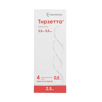 Тирзетта 2.5 мг, 0,5 мл, 4 шт, раствор для подкожного введения шприцы в автоинжекторах
