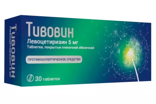 Тивовин 5 мг, 30 шт, таблетки покрытые пленочной оболочкой