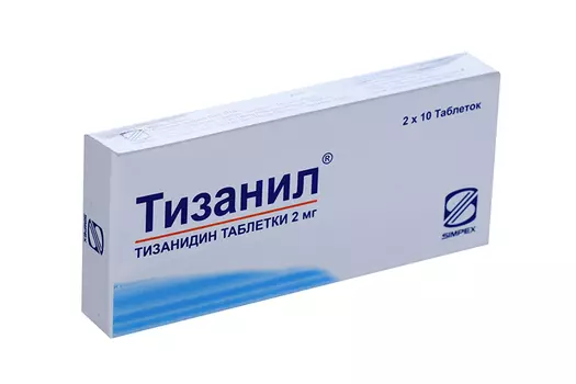 Тизанил, 2 мг, 20 шт, таблетки