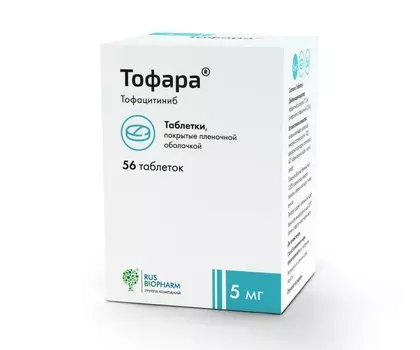Тофара 5 мг, 56 шт, таблетки покрытые пленочной оболочкой