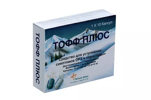 Тофф плюс 15 мг+500 мг+10 мг+2 мг, 10 шт, капсулы