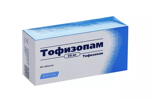Тофизопам 50 мг, 60 шт, таблетки