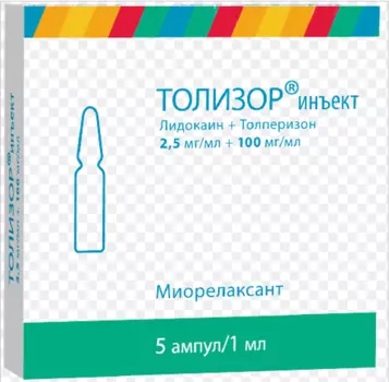 Толизор инъект 100 мг/мл+2.5 мг/мл, 1 мл, 5 шт, раствор для внутримышечного введения
