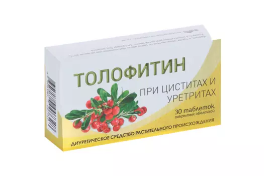 Толофитин, 30 шт, таблетки покрытые оболочкой