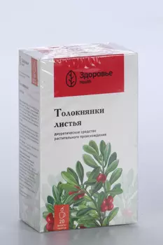 Толокнянки лист, 1,5 г, 20 шт, сырье-порошок