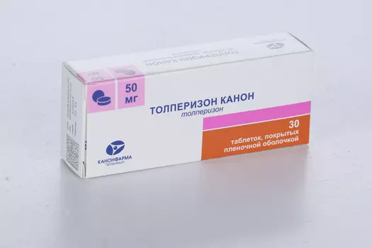 Толперизон Канон 50 мг, 30 шт, таблетки покрытые пленочной оболочкой