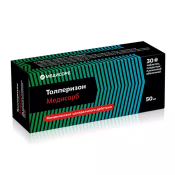 Толперизон Медисорб 50 мг, 30 шт, таблетки покрытые пленочной оболочкой