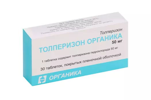 Толперизон Органика 50 мг, 30 шт, таблетки покрытые пленочной оболочкой