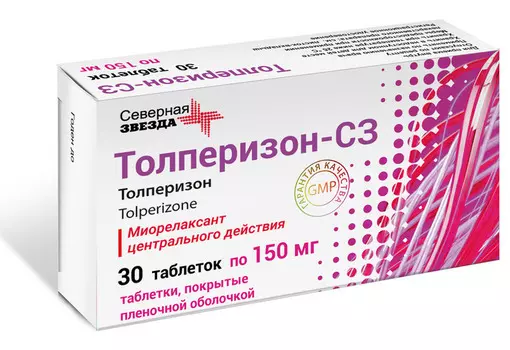 Толперизон-СЗ 150 мг, 30 шт, таблетки покрытые пленочной оболочкой