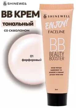 Тональный BB крем Shinewell, тон 01, 35 мл