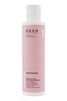 Тонер для лица EDEN Pro Microbiome ,200мл