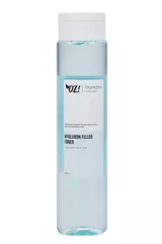 Тонер OrganicZone OZ Prof гиалуроновый экстраувлажнение д/лица, 350 мл