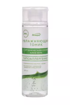 Тоник Аспера увлажняющий с соком алоэ д/всех типов кожи, 200 мл