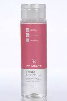 Тоник Eva Mosaic д/любого типа кожи очищающий, 250 мл