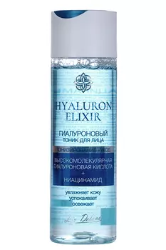 Тоник Гиалуроновый д/лица, 200 мл
