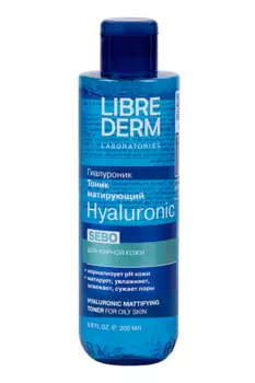 Тоник LIBREDERM SEBO гиалуроновый матирующий д/жирной кожи, 200 мл