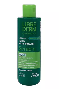 Тоник LIBREDERM Серацин матирующий, 200 мл