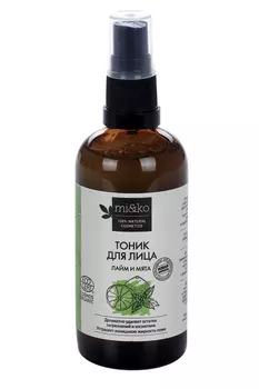 Тоник mi&ko д/лица лайм и мята, 100 мл