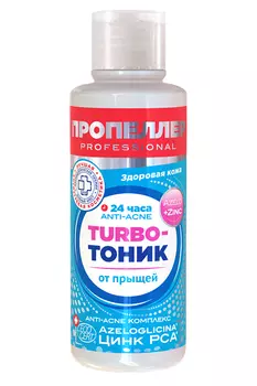Тоник Пропеллер турбо от прыщей, 100 мл