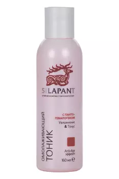 Тоник Силапант омолаживающий Анти Эйдж с пантогематогеном, 160 мл