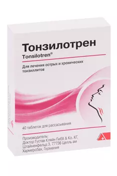 Тонзилотрен, 40 шт, таблетки для рассасывания гомеопатические