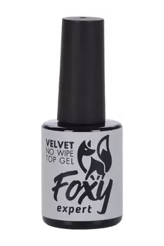 Топ FOXY EXPERT Velvet д/гель-лака матовый без липкого слоя 10 мл