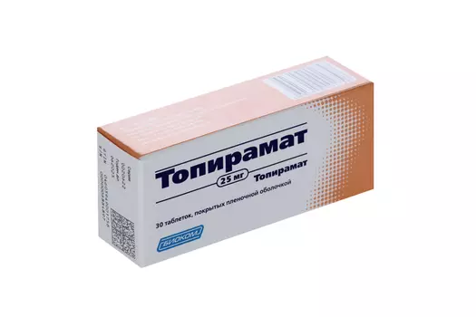 Топирамат 25 мг, 30 шт, таблетки покрытые пленочной оболочкой
