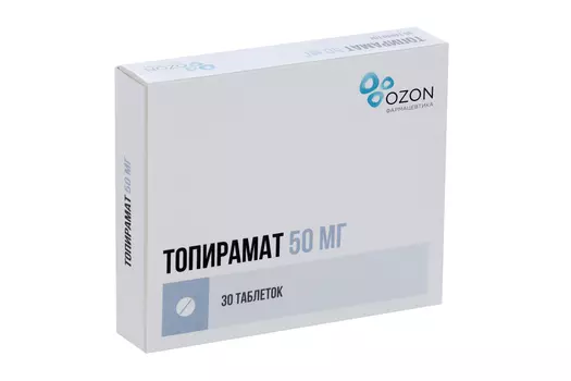Топирамат 50 мг, 30 шт, таблетки покрытые пленочной оболочкой
