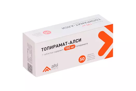 Топирамат-АЛСИ 100 мг, 50 шт, таблетки покрытые пленочной оболочкой